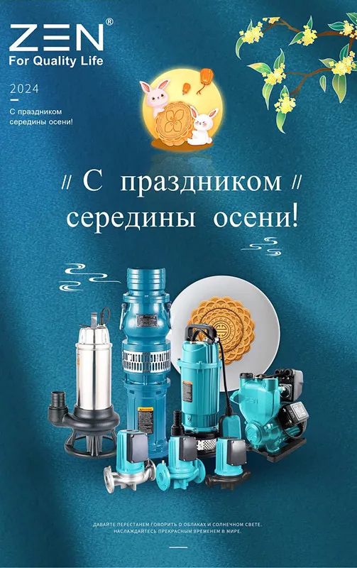 الاحتفال بعيد منتصف الخريف: وقت لم الشمل والامتنان